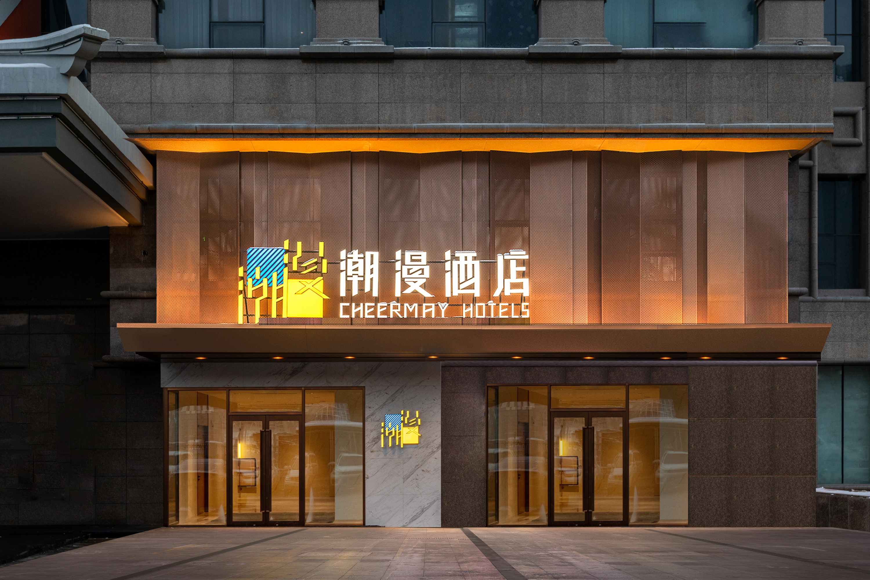 【潮漫酒店(乌鲁木齐友好路新疆博物馆店)】潮漫酒店(乌鲁木齐友好路新疆博物馆店)图片_服务介绍_点评评价_媒体报道-迈点指数