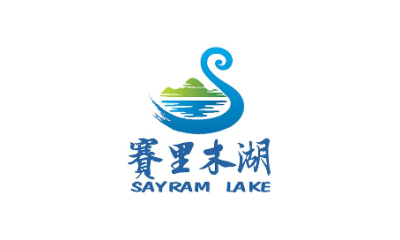 新疆维吾尔自治区博尔塔拉蒙古自治州赛里木湖景区