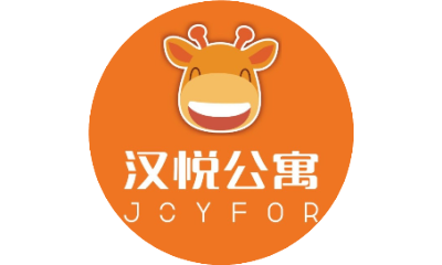 汉悦公寓