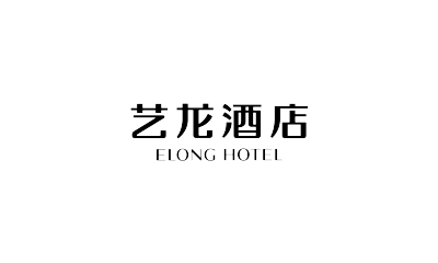 艺龙酒店