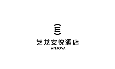 艺龙安悦酒店