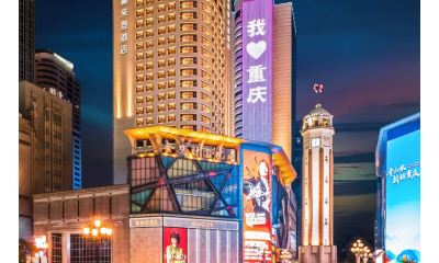 重庆福朋喜来登酒店
